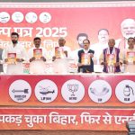 Bihar Assembly Election