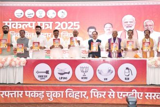 Bihar Assembly Election