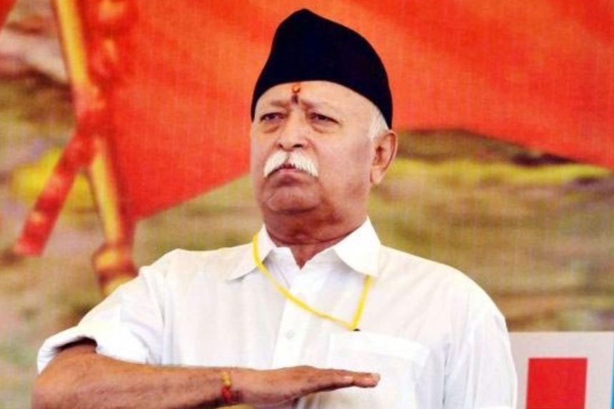 raashtreey svayan sevak sangh