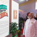 150 years of Vande Mataram