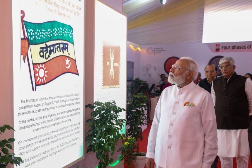 150 years of Vande Mataram