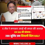 200 units bills half