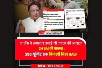 200 units bills half