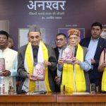 Anishwar Book launch