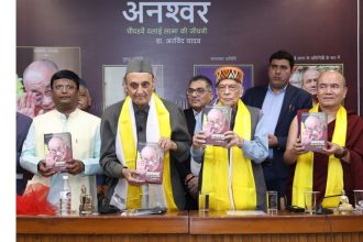 Anishwar Book launch