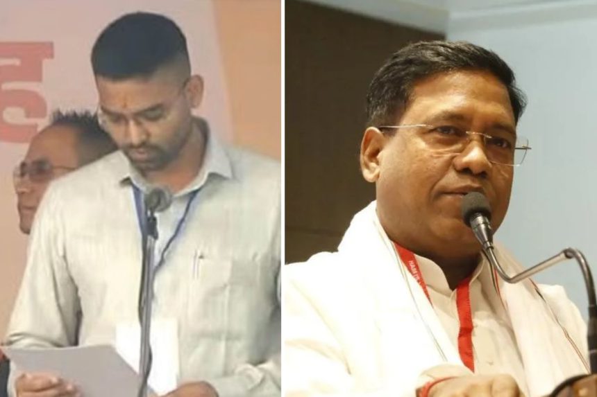 Bihar New Government