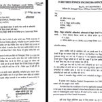 CG Electricity bill Discount