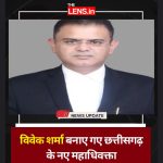 Chhattisgarh Advocate General