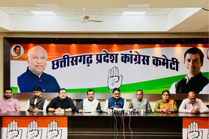 Chhattisgarh land guideline rate