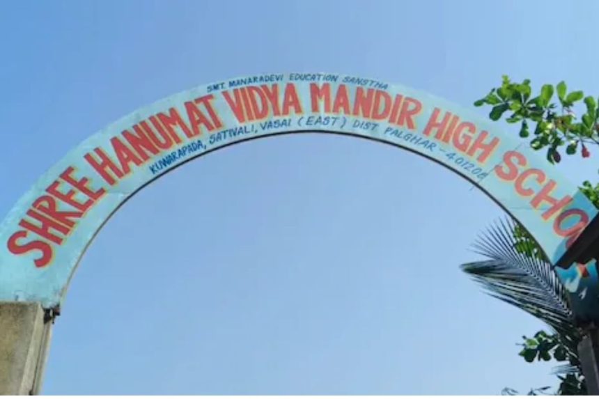 Maharashtra Student Death