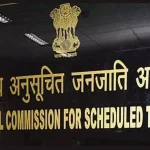 National Tribal Commission