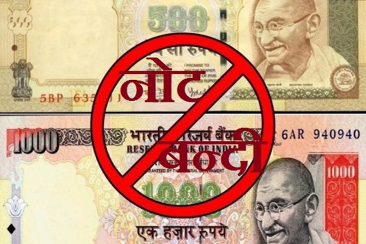 Demonetisation