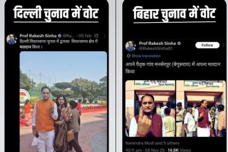 Rakesh Sinha viral post