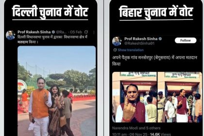 Rakesh Sinha viral post