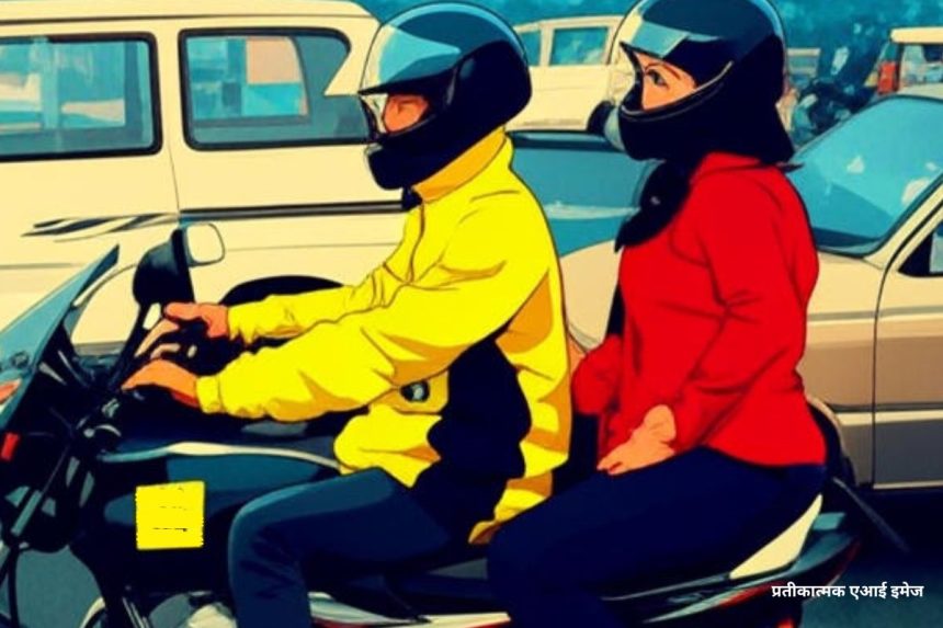 Rapido bike driver molesting