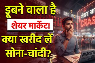 US stock market crash