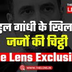 judge letter against Rahul Gandhi