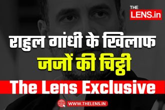 judge letter against Rahul Gandhi