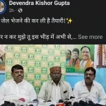 Shyam Bihari Jaiswal