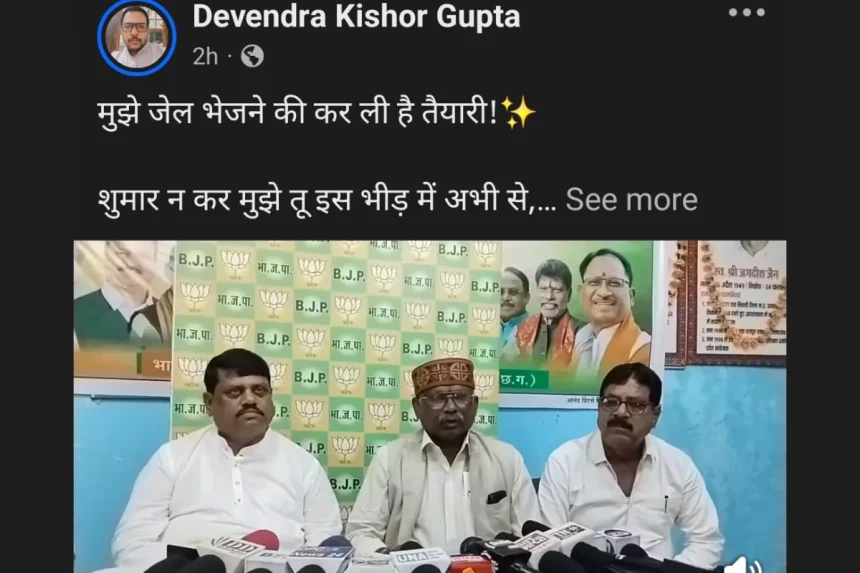 Shyam Bihari Jaiswal