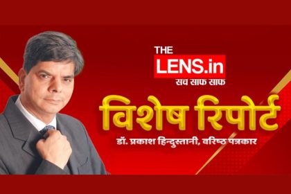 Baba Ramdev business Russia