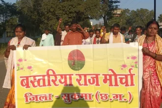 Bastar Raj Morcha