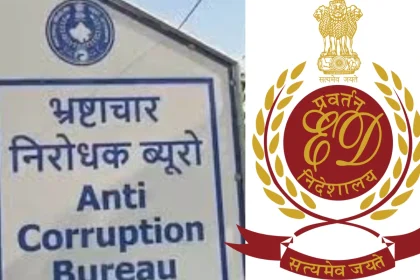 Jharkhand Liquor Scam
