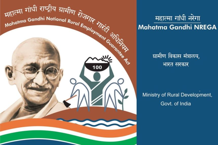 MNREGA