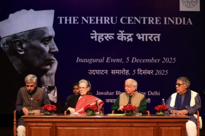 Nehru Centre India