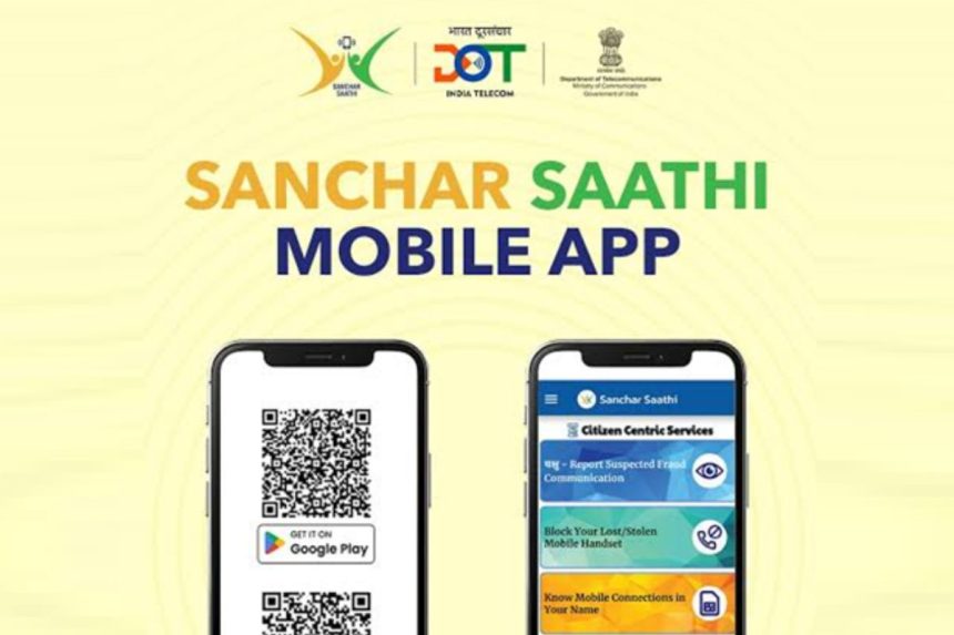 Sanchar Saathi app