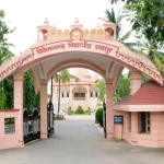 Vivekananda Vidyapeeth