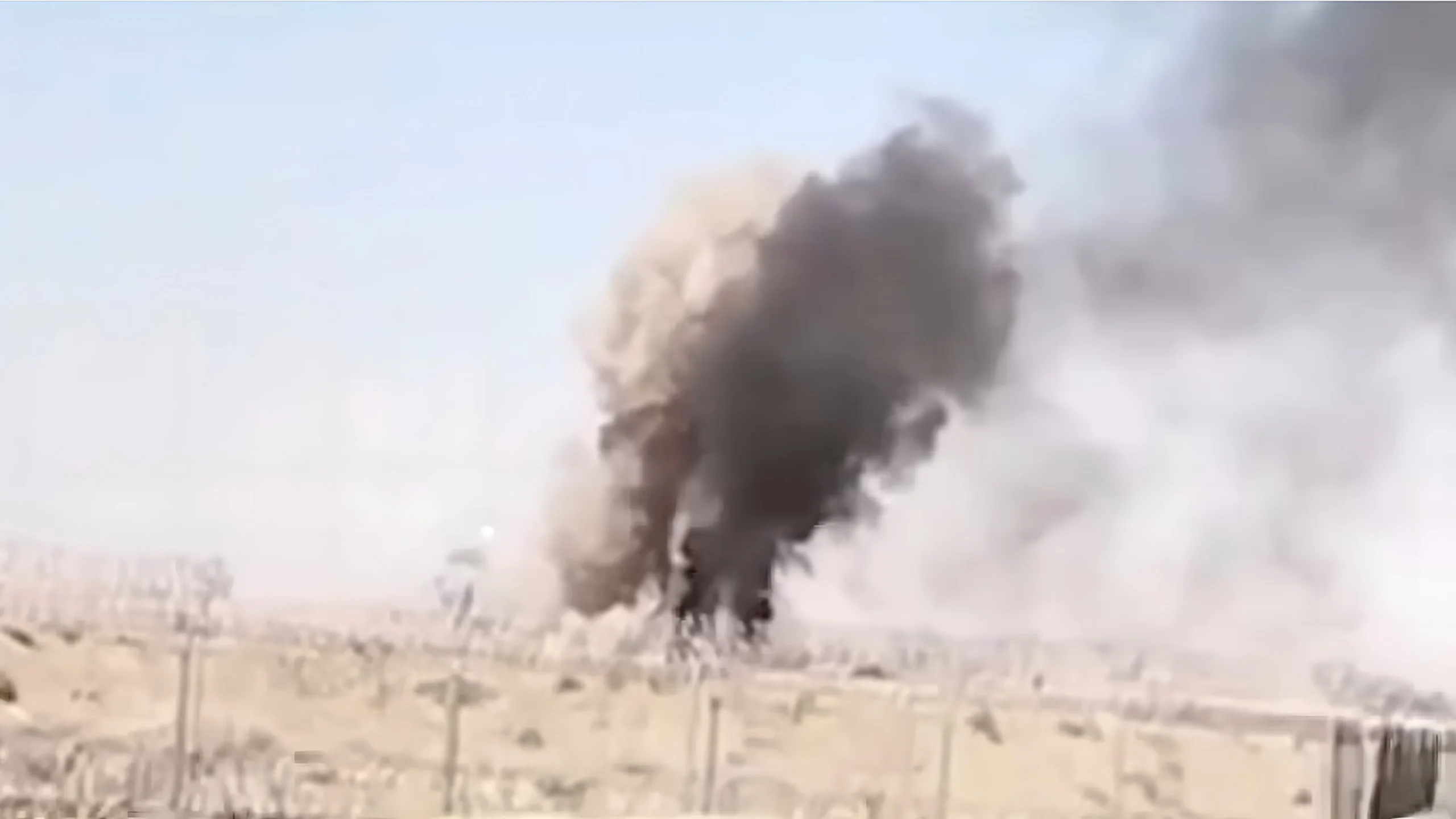 Air Strike