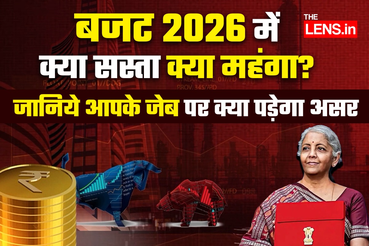 cheap and expensive in Budget 2026
