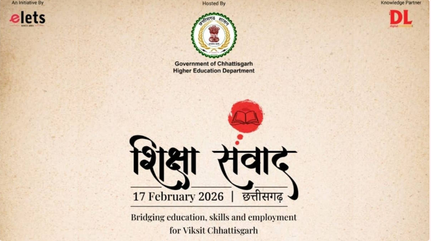 CG Govt