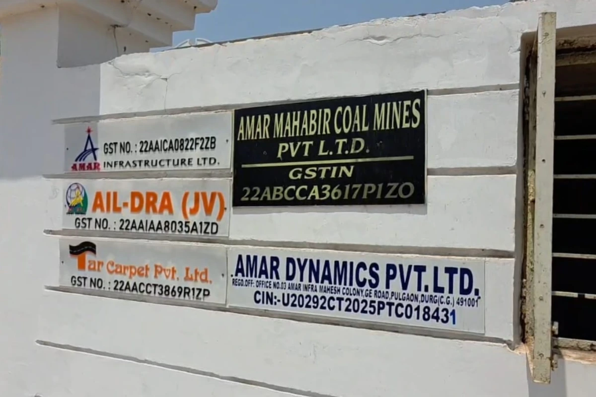 Bharatmala Scam