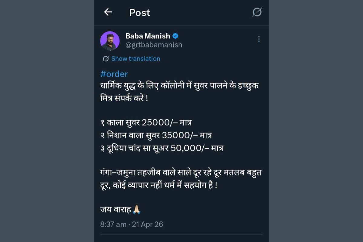Social media viral post