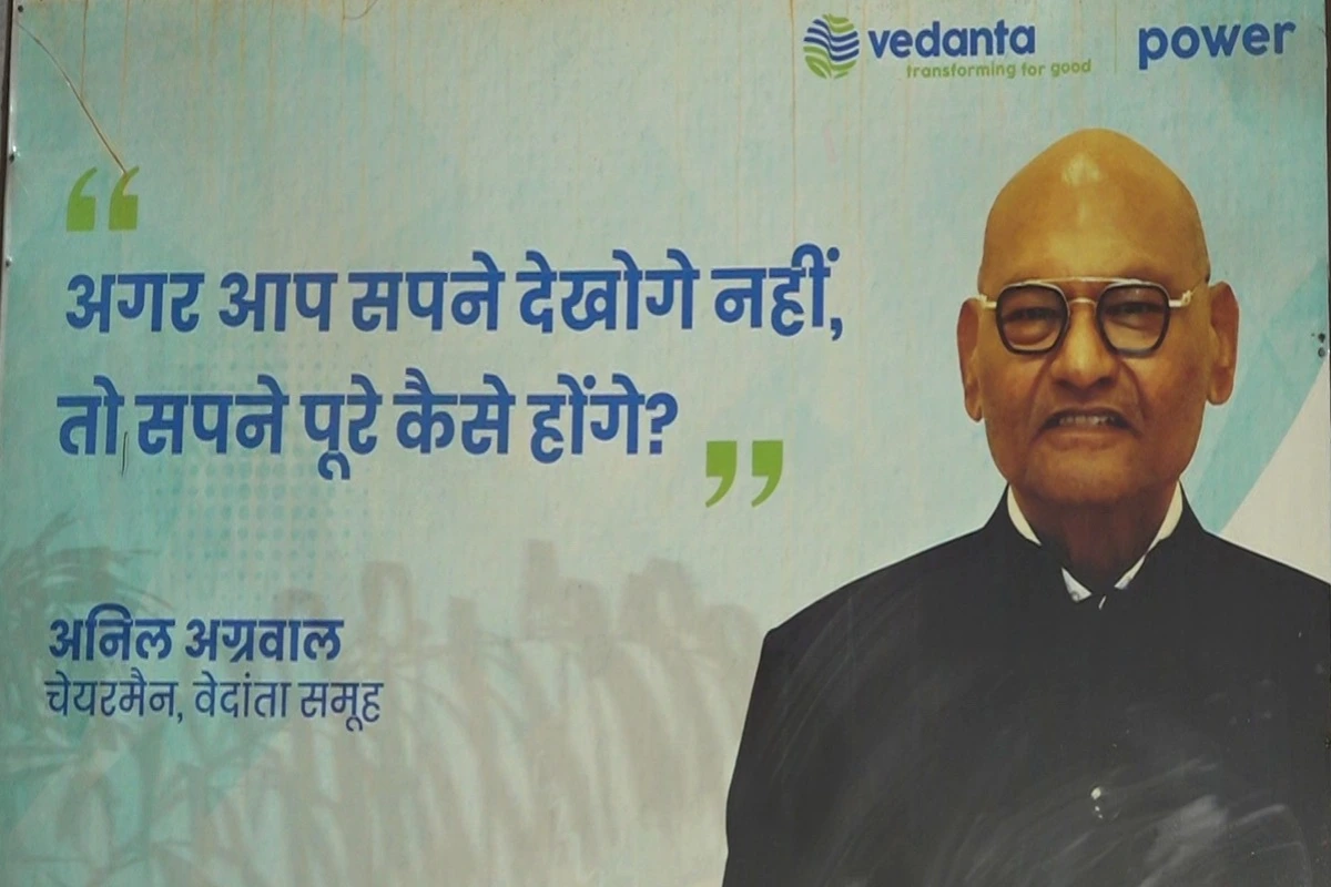 Vedanta Power Plant Accident