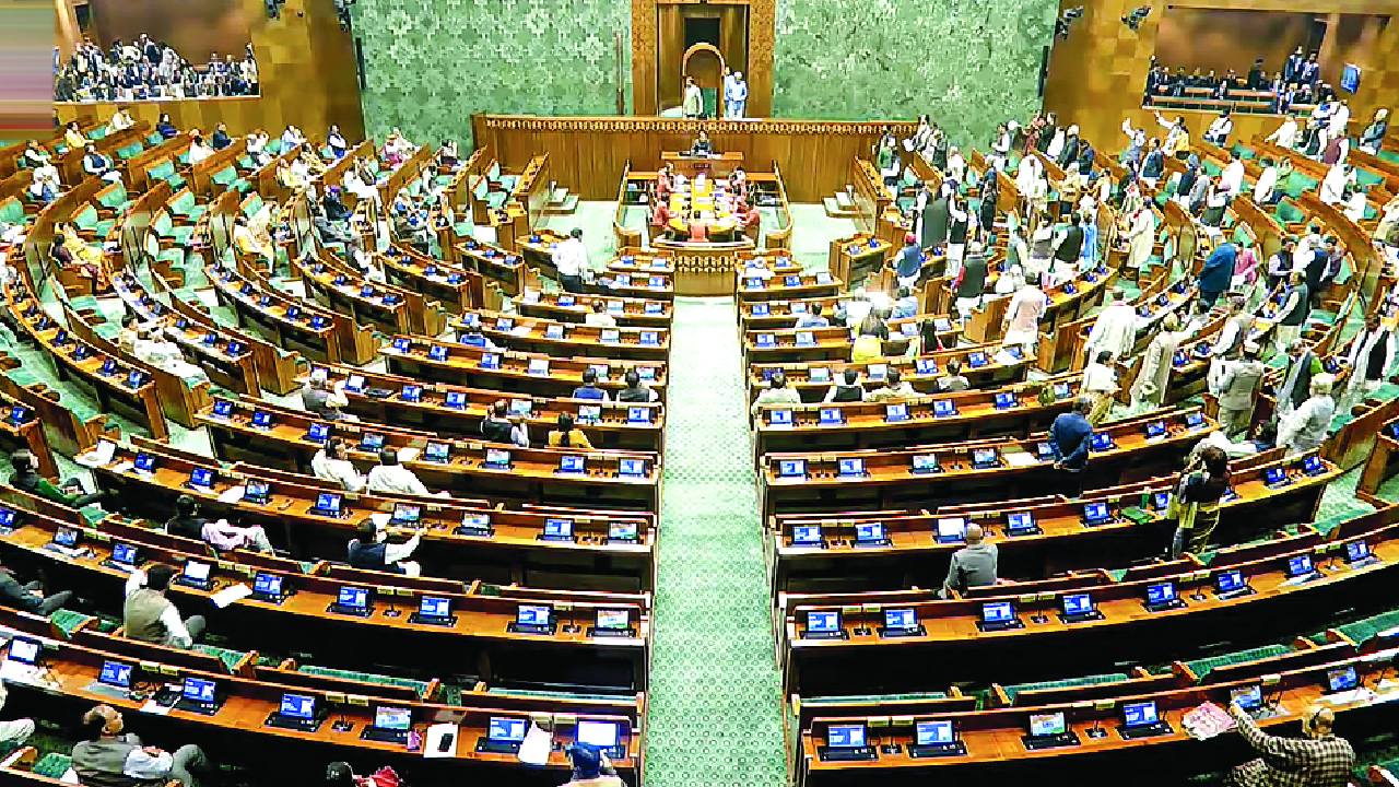 Lok Sabha