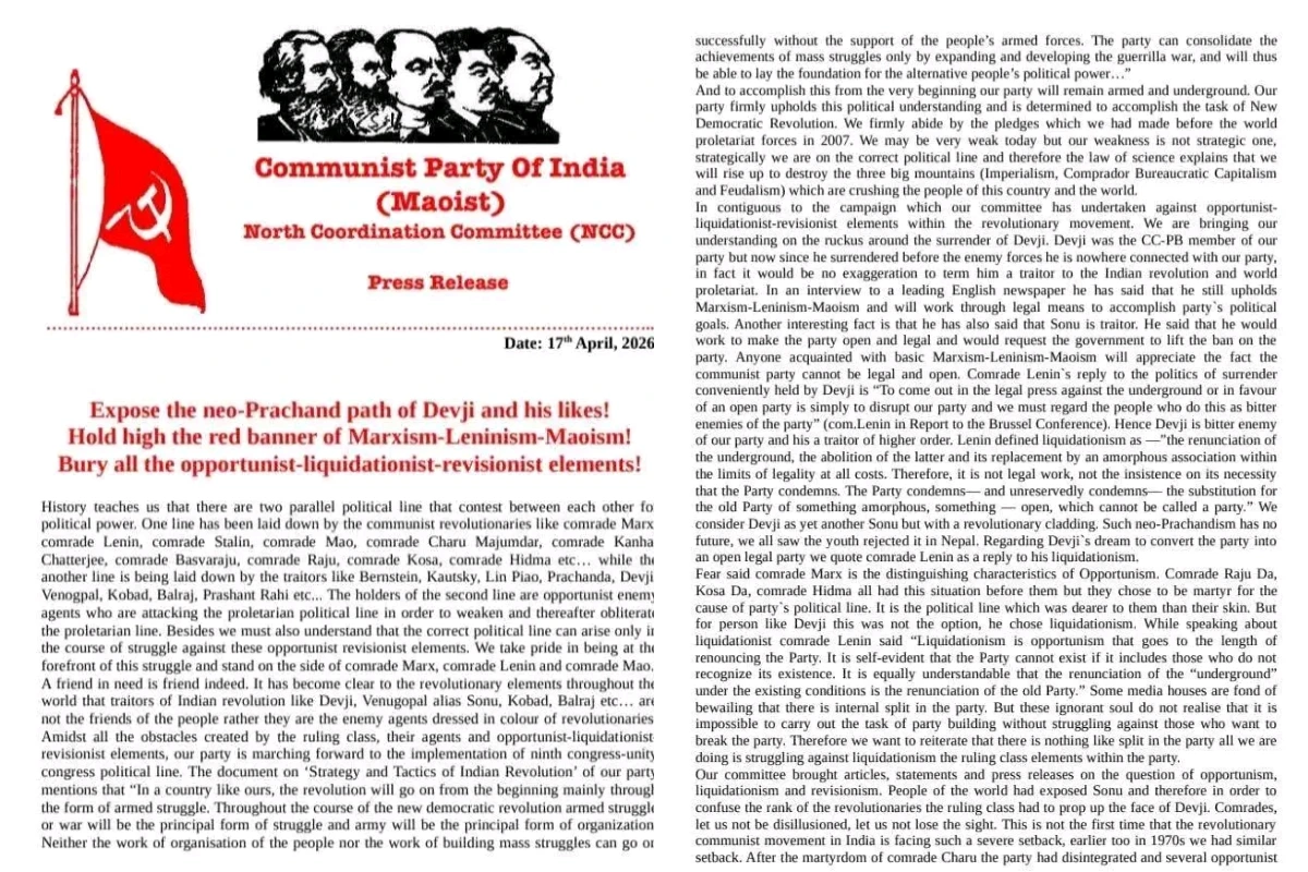 CPI Maoist