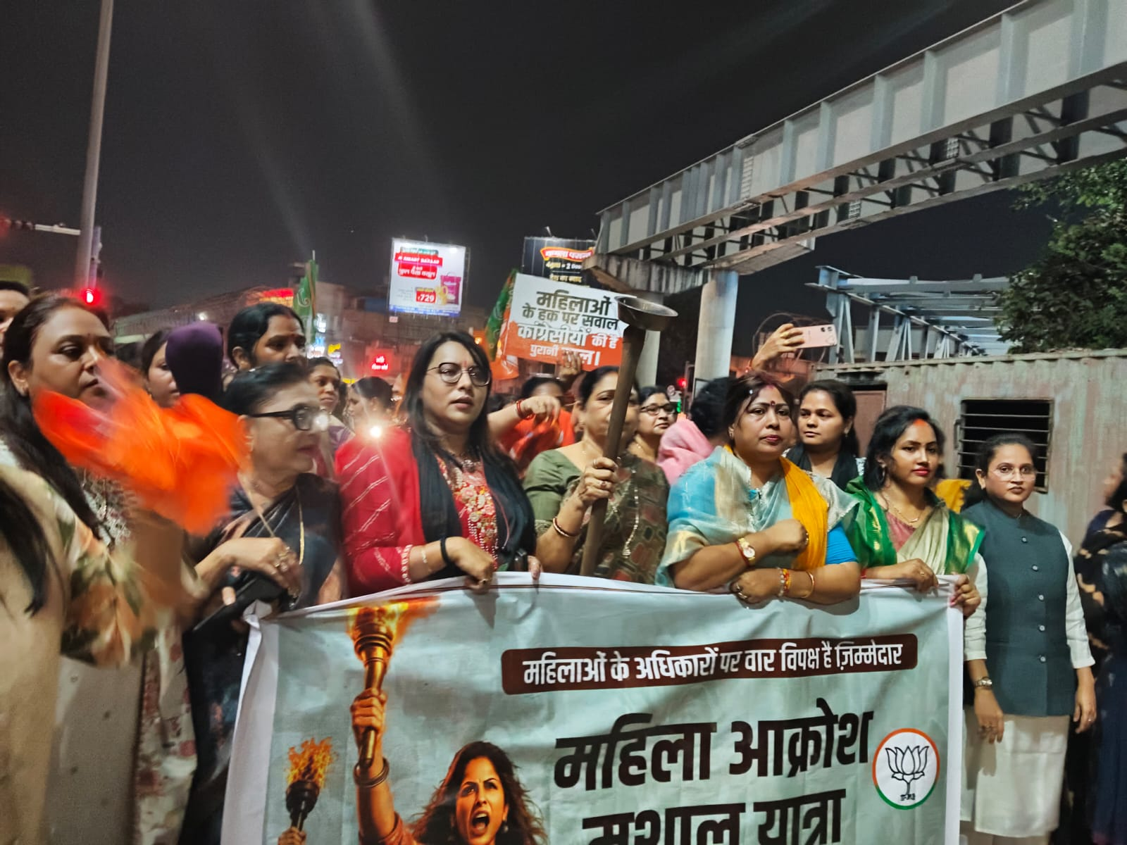 BJP