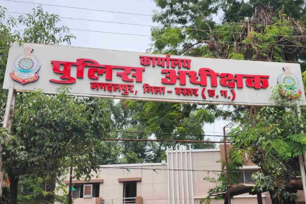 Bastar Police Salary Scam