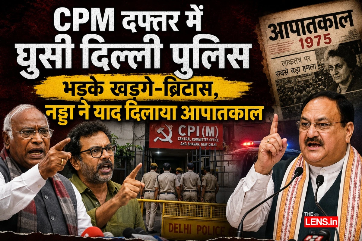 CPM