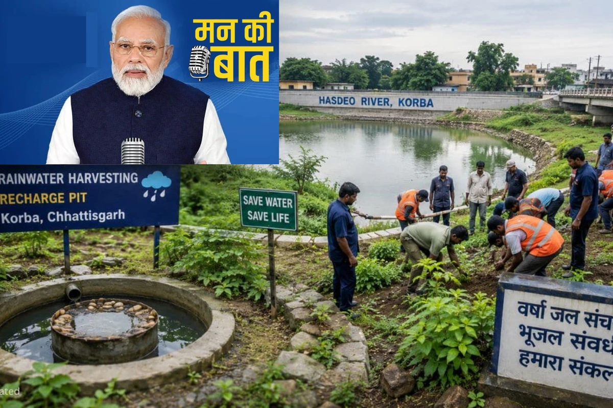 Mann Ki Baat