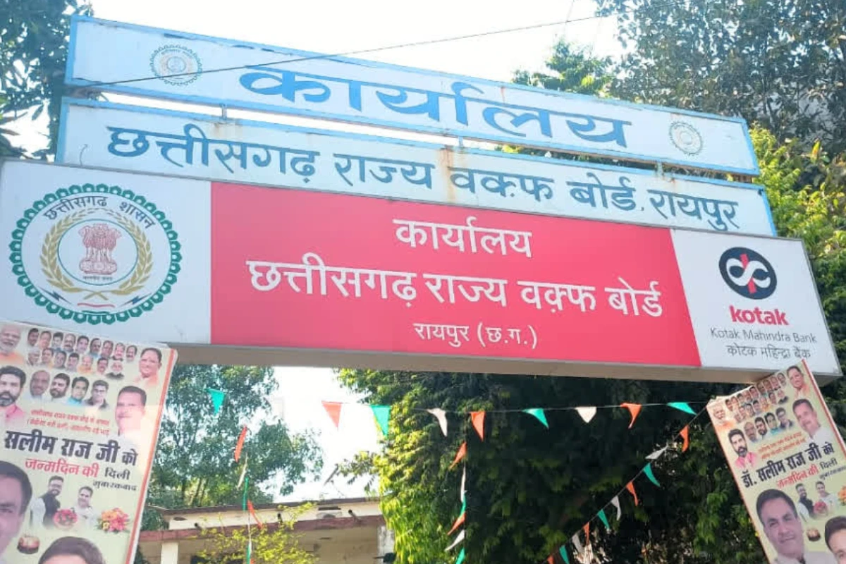 Chhattisgarh Waqf Board