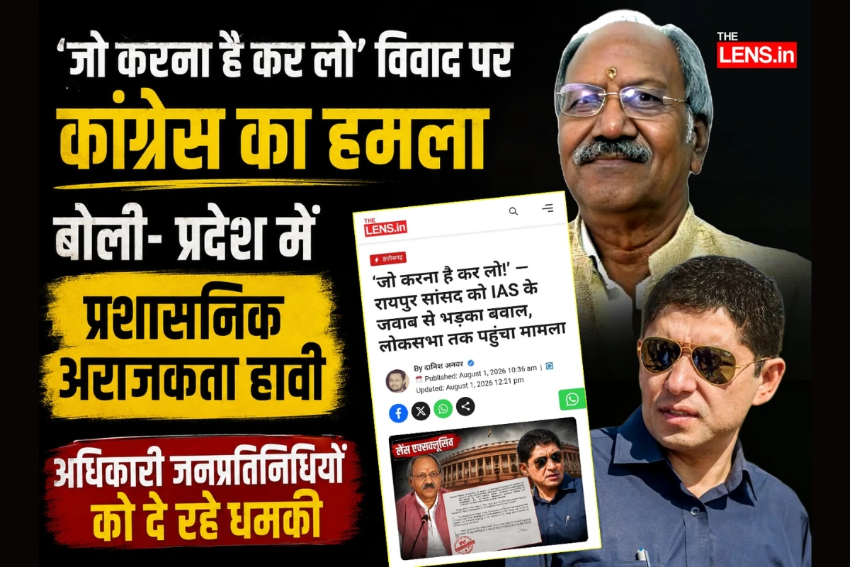 Congress
