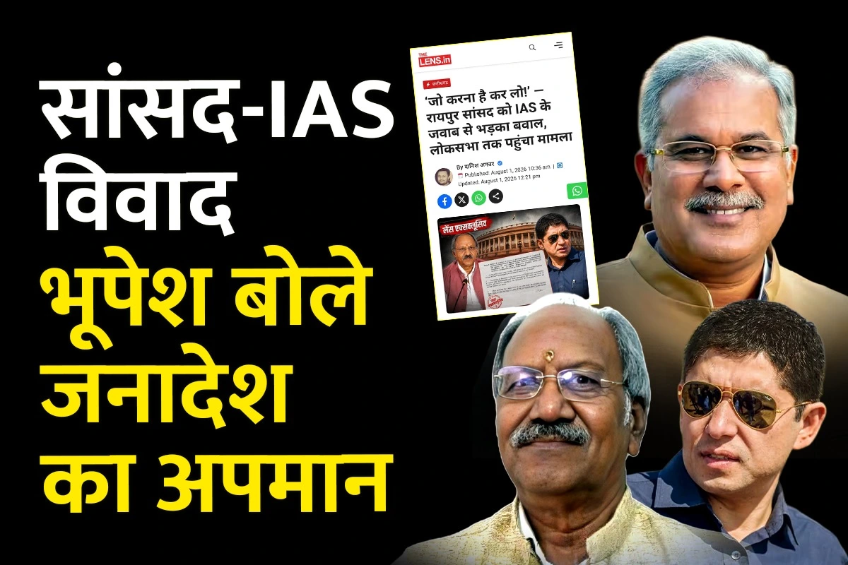 Congress