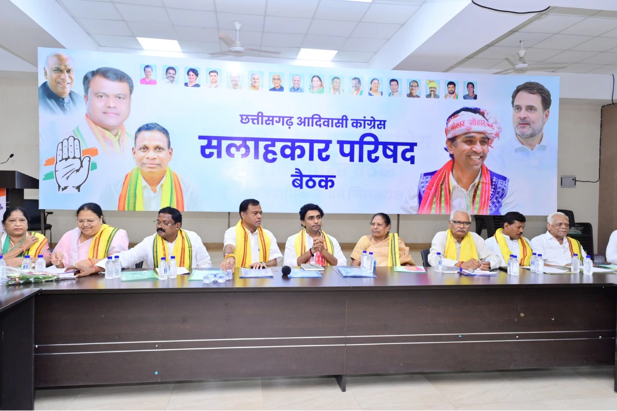 Congress