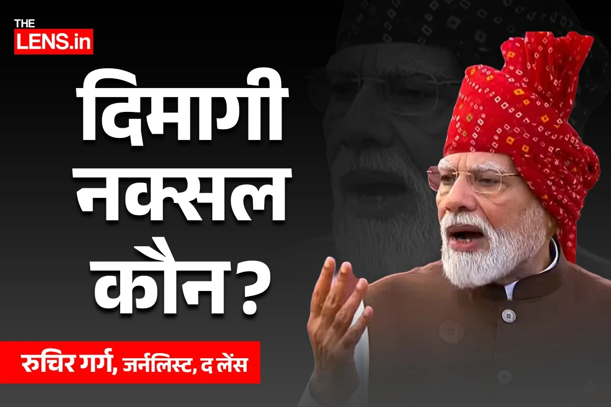 Narendra Modi