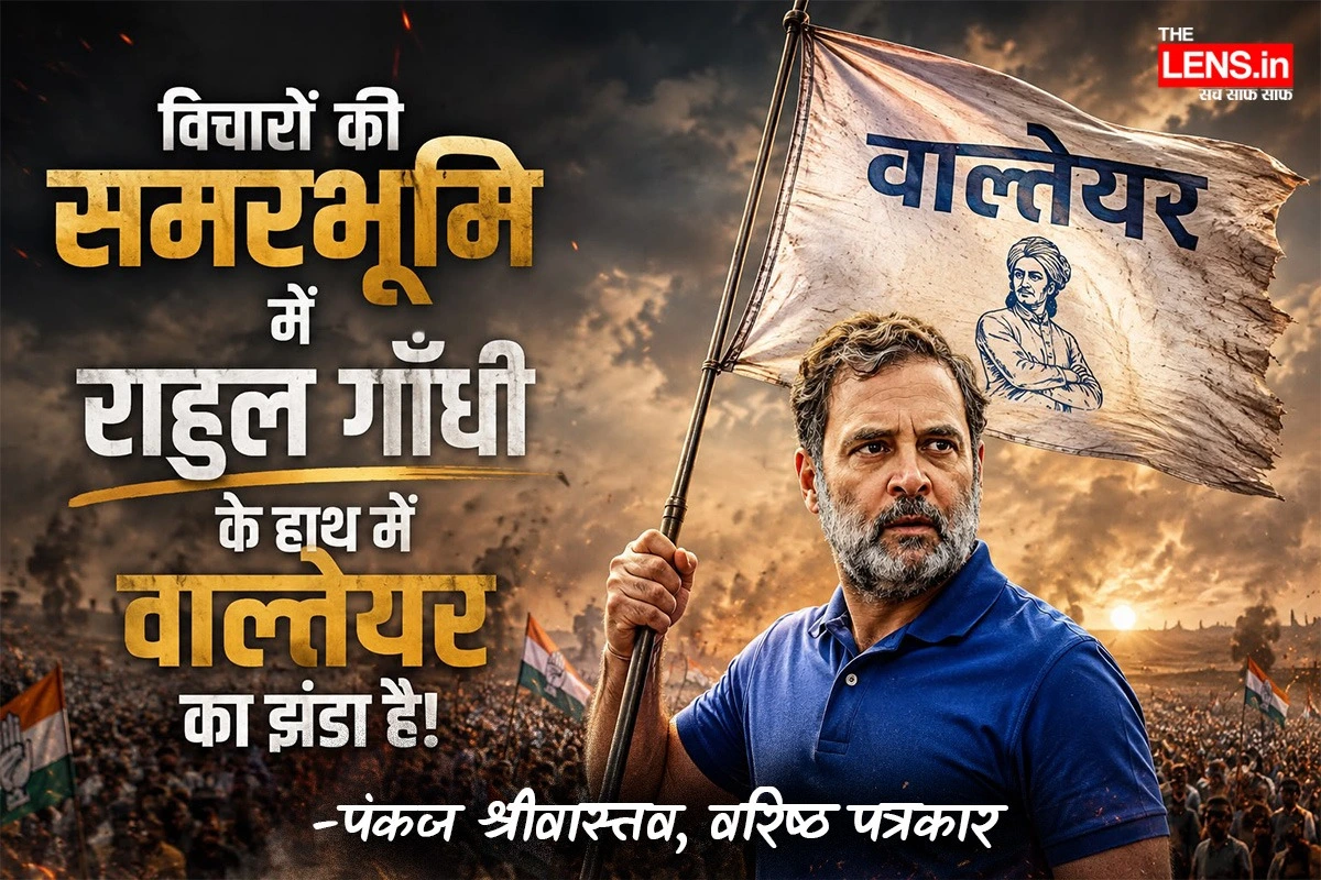 Rahul Gandhi