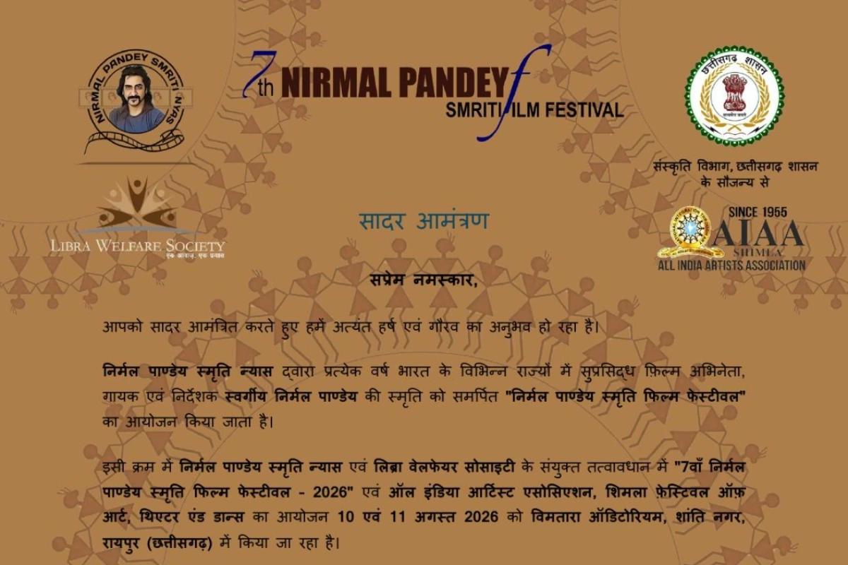 Roaming Film Festival